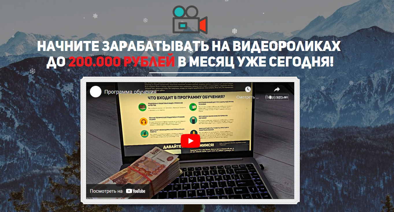 [Евгений] Видеосвязки. Video-working - Авторское о_0.png